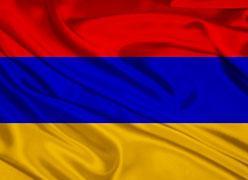 Армения
